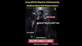 Song in Chinnaswamy stadium for RCB players rcb ipl ipl2025 [upl. by Vonni]