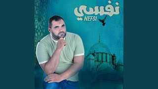 Nefsi Cover [upl. by Castora]