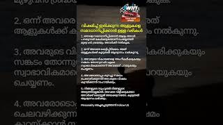 malayalam psychology motivation malayalamqoutes [upl. by Maltzman]