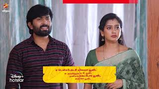 ஜீவா சொல்ல வரத கொஞ்சம் கேளுங்க 😒 Eeramaana Rojaave Season 2  Episode Preview  25 Nov [upl. by Julia]