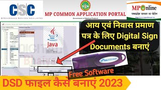 Mp e District Service par Aay Niwas Praman Patra Ke Liye DSD File kaise Banaye 2023 CSC ID MPonline [upl. by Selia]