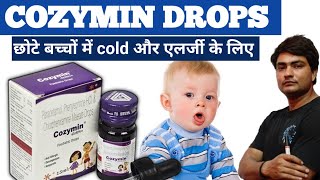 cozymin drops  cozymin drops uses in hindi  cozymin drops for baby  cozymin drops dosage [upl. by Dolley145]