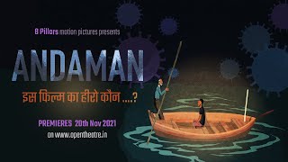 Andaman  Official Trailer  20th Nov  Premieres on wwwopentheatrein [upl. by Nnyre]