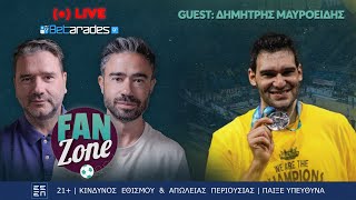 🔴LIVE  Guest Δημήτρης ΜΑΥΡΟΕΙΔΗΣ για ΟΣΦΠ ΠΑΟ ΑΕΚ amp Ευρωλίγκα  Fan Zone 2911 Betarades [upl. by Nichola]