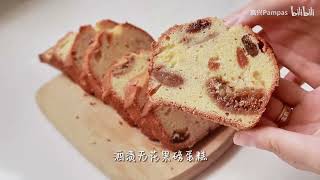 酒渍无花果磅蛋糕做法 Wine Soaked Fig Pound Cake Recipe [upl. by Sigfrid]