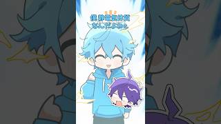 【アニメ】静電気溜めすぎちゃうやつ すとぷり anime [upl. by Annal]