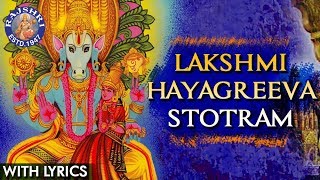 Lakshmi Hayagreeva Stotram With Lyrics  Popular लक्ष्मी मंत्र  Popular Lakshmi Devotional Mantra [upl. by Kroo934]