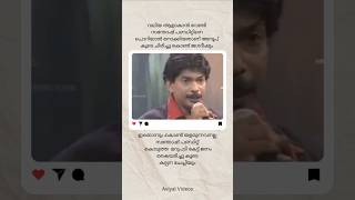 Santhosh Pandit About New Gen Malayalam Cinema directors shrots shortsfeed kerala trending [upl. by Jerman]