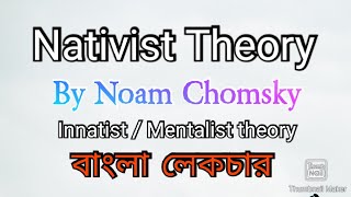 Nativist theory of language acquisition  Innatist theory  Psycholinguistics  Bengali lecture [upl. by Nordin815]