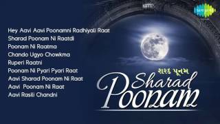 Sharad Poonam Ni Raatdi  Gujarati Hits  Audio Jukebox [upl. by Aisaim]