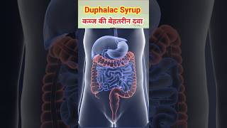 Duphalac syrup Uses Dose Side effects कब्ज की बेहतरीन दवा 🧐 shorts pharmacy medicine [upl. by Ynafets]