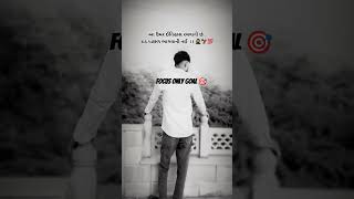 Riyasat 🦅💯🥷🎯 attitude status Riyasat vijayjornang trending song shorts [upl. by Eugirne169]