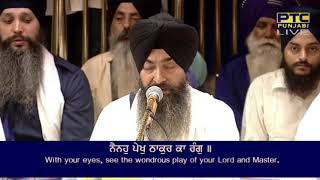 Asa Di Vaar  Bhai Kamaljeet Singh Ji Hazoori Ragi Sri Darbar Sahib Amritsar  06102022 [upl. by Crespo]