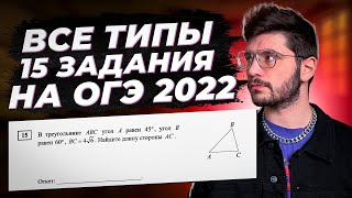 РАЗОБРАЛИ СЛИВ ОГЭ ПО РУССКОМУ 2024  Мария Армянинова  Дядя Артем [upl. by Nomde]