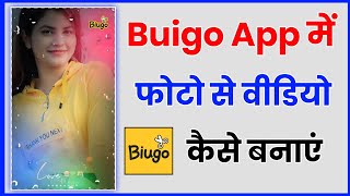 Biugo App Me Photo Se Video Kaise Banaye  How To Make Video From Photo In Biugo App [upl. by Nert425]