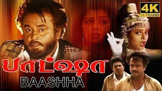 Baashha Full Movie in Tamil  Super Star Rajinikanth  Nagma  Deva Raghuvaran Baasha Movie Review [upl. by Pedroza]