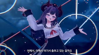 MMD 주딱쨩 포니フォニイ [upl. by Chandra625]