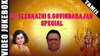 Seerkazhi Govindarajan Devotional Songs Special  Murugan amp Amman Songs  Hit Tamil Songs [upl. by Notsniw675]