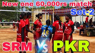 Set2 ⚡️SRM College Chennai vs PKR Erode  very interesting 60000rs match🔥 [upl. by Hodgson]