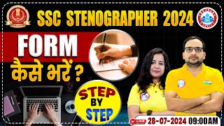 SSC Stenographer Vacancy 2024  SSC Stenographer Form Fill Up 2024  Step By Step  Ankit Bhati Sir [upl. by Angeli]