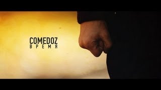 ComedoZ  ВРЕМЯ Official Video [upl. by Otilesoj]