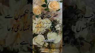 status muslim short youtubeshorts hadees [upl. by Rimola]