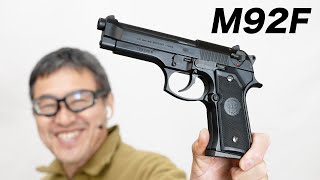 ベレッタ M92F ミリタリーモデル ガスブローバックガスガン 東京マルイ エアガンレビュー 20232再販 [upl. by Niatsirk740]