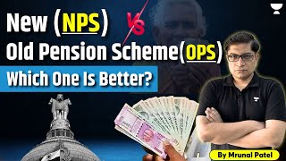 Difference Between Old Pension Scheme and New Pension  NPS vs OPS  कौन सी बेहतर है [upl. by Benni]