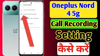 Oneplus Nord 4 5g me call recording kaise kare  how to enable auto call recording in Oneplus Nord 4 [upl. by Esirtal]