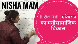 Erickson theory  Psychosocial development by Erickson child psychology chapter by Nisha Mam [upl. by Staffan754]