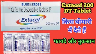 Cefixime Tablets ip 200  Extacef 200 DT Tablet Uses  Dosage And Side Sffects  फायदे और नुकसान [upl. by Relly333]