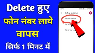 Bank se paise nikalne ka form kaise bhare  how to fill withdrawal slip in hindi [upl. by Haon]