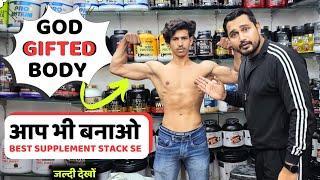 God Gifted बॉडी देख लो 👀  Muscles Building Supplements  Power Plus Muscles Gainer [upl. by Evad]