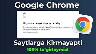 Google Chrome saytlarga kirmayapti Nima qilish kerak Не удается получить доступ к сайту [upl. by Utley]