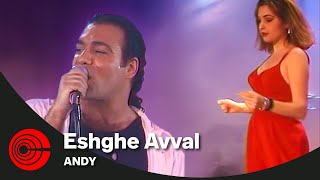 Andy  Eshghe Avval  اندی  عشق اول [upl. by Wavell]