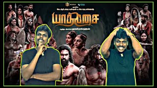 YAATHISAI movie trailer Explained  pandya vs choladynasty  Ranadheera king  Ponniyinselvan Update [upl. by Eidak]