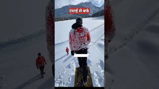 बर्फीले इलाको में ये गलतियां ना करे  snow diving [upl. by Notlehs]