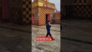 Areraj shiv mandir arerajsomeshwarnathmandir arerajmandir trending viralvide reel trend news [upl. by Attenreb]