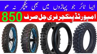 Tyres and tubes low price 6play 8aply service panther B pair tube only 135 ki CM Autos [upl. by Ihana]