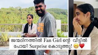 ജന്മദിനത്തിൽ Fan Girl ന്റെ വീട്ടിൽ ചെന്ന് Surprise കൊടുത്തു 😁♥️  Hanan Shaah  Fan Girl Moment [upl. by Kieffer]