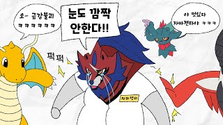 quot돌격조끼 자마젠타quot 실전배틀 포켓몬스터 [upl. by Gautious111]