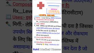 Levipil 500mg tablet  Levetiracetam tablet  medical medicine pharmacy medicalvideos shorts [upl. by Lorelie]