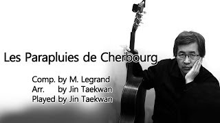 쉘부르의 우산  Les Parapluies de Cherbourg  진태권 연주 [upl. by Owena]