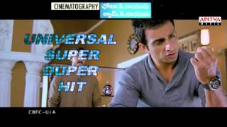 Julayi Latest Telugu Full Movie  Allu Arjun Ileana DCruz Sonu Sood  ThappakaChudandi9 [upl. by Yboj]