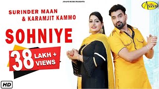 Surinder Maan l Karamjit Kammo  Sohniye  Latest Punjabi song 2018 l Anand Music [upl. by Viki274]