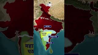 Maharashtra Plateau  Deccan Trap  Map in Short  Amrit Upadhyay  UPSC 2024  StudyIQ IAS हिंदी [upl. by Annirok]