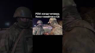 Жиза хочуврек мем обучение юмор терминатор meme military memes 715team [upl. by Garlinda656]