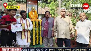 sahid Laxman Nayak Birth Jayanti Celebration Nabarangpur News Times One Odia Odisha News  janma [upl. by Ecidnacal]