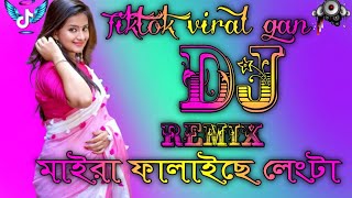 মাইরা ফালাইছে লেংটা dj Tiktok viral gan Maira Falaise Re Lengta dj Vandari Dj Riyad 999k [upl. by Rutan780]