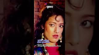 Pukar Movie Scene  पुकार  Shri Krishna Shrestha  Saroj Khanal  Maushami Malla  Bina Budhathoki [upl. by Lipman]